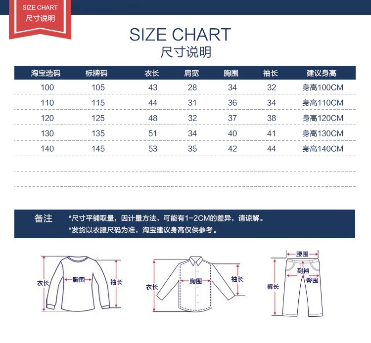 Chemise garcon à manche longue en toile - Ref 2082208 Image 9