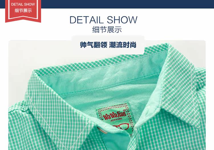 Chemise garcon à manche longue - Ref 2082198 Image 16