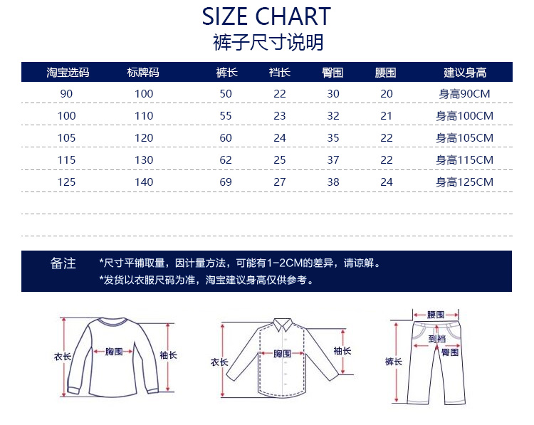 Quần áo bé trai thể thao phù hợp với mùa thu 2018 bộ mới của áo len cổ tròn áo len quần cotton cho bé hai dây cửa hàng quần áo trẻ em