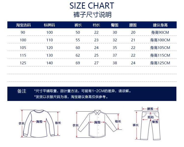 Quần áo bé trai thể thao phù hợp với mùa thu 2018 bộ mới của áo len cổ tròn áo len quần cotton cho bé hai dây
