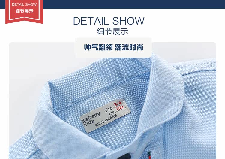 Chemise garcon à manche longue - Ref 2073096 Image 14