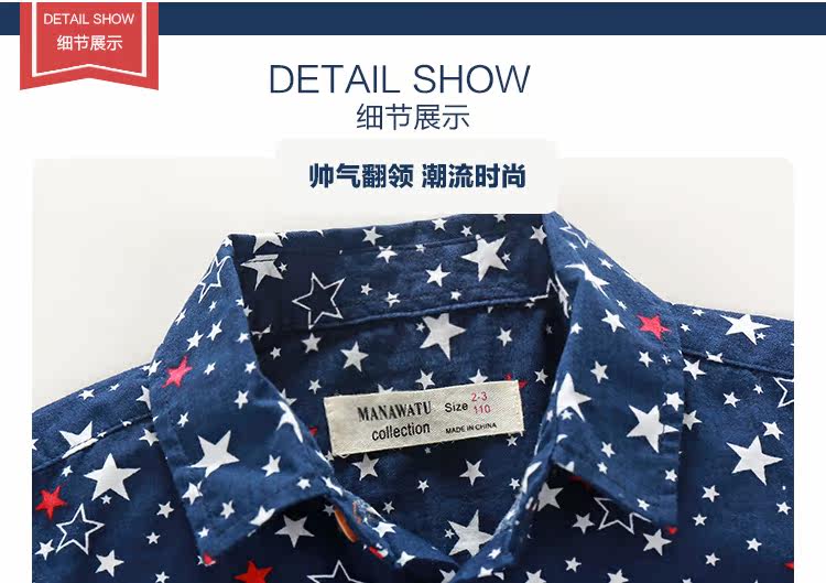 Chemise garcon à manche longue - Ref 2082195 Image 13