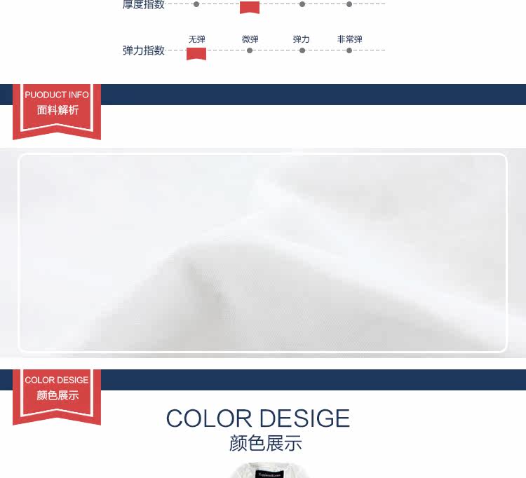 Chemise garcon à manche longue - Ref 2082141 Image 4