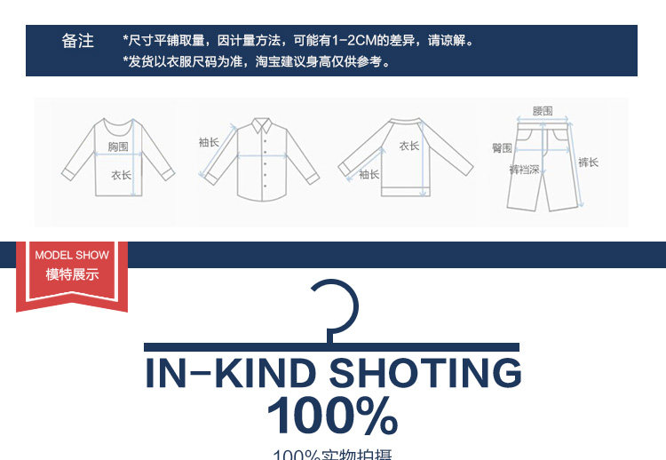 Chemise garcon à manche longue - Ref 2082164 Image 10