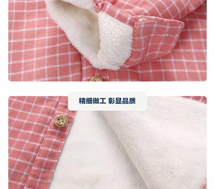 Chemise garcon à manche longue - Ref 2082173 Image 11