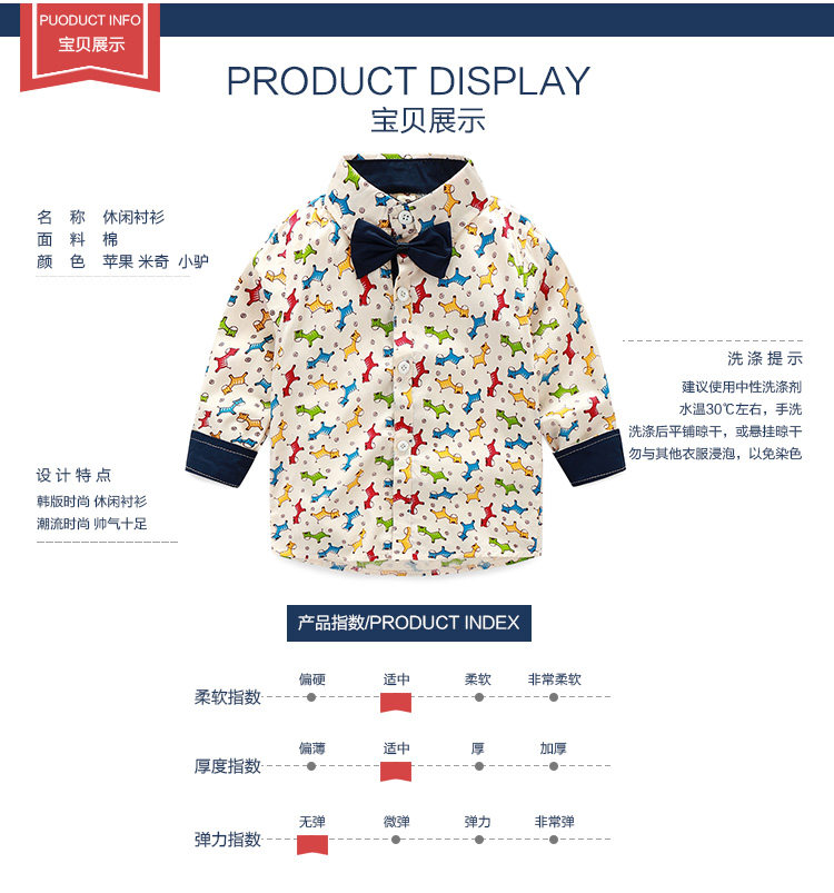 Chemise garcon à manche longue - Ref 2082181 Image 6