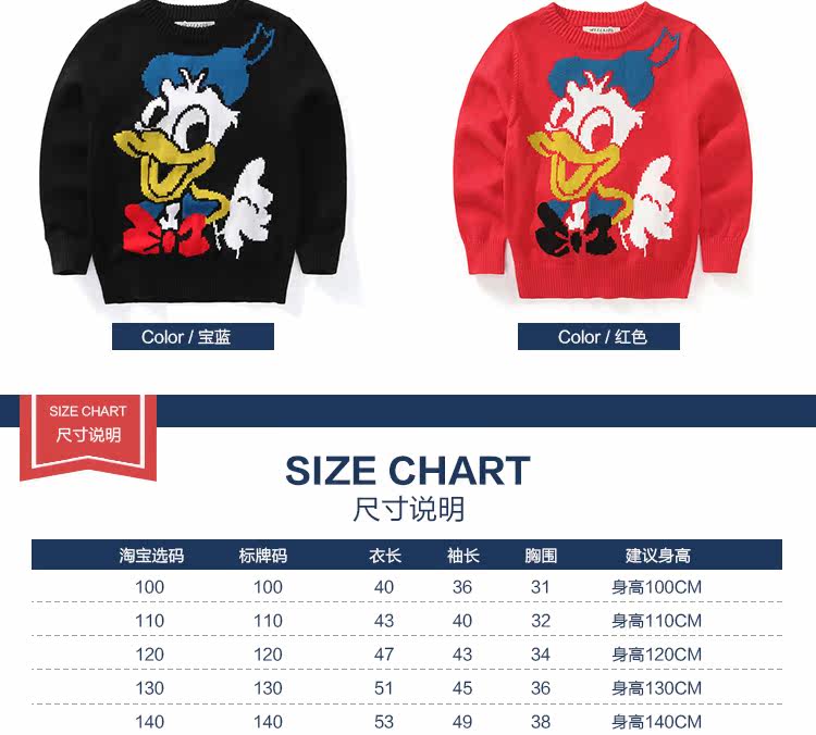 Pull enfant - Ref 2103434 Image 4