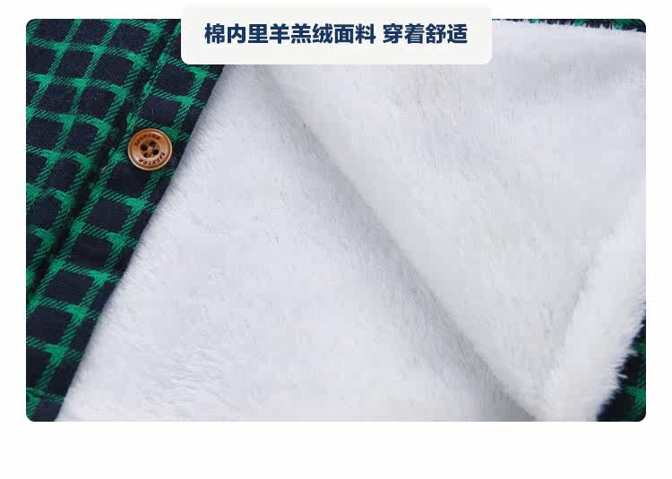 Chemise garcon à manche longue - Ref 2082174 Image 12