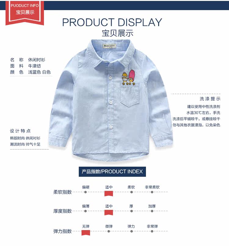 Chemise garcon à manche longue - Ref 2082200 Image 6