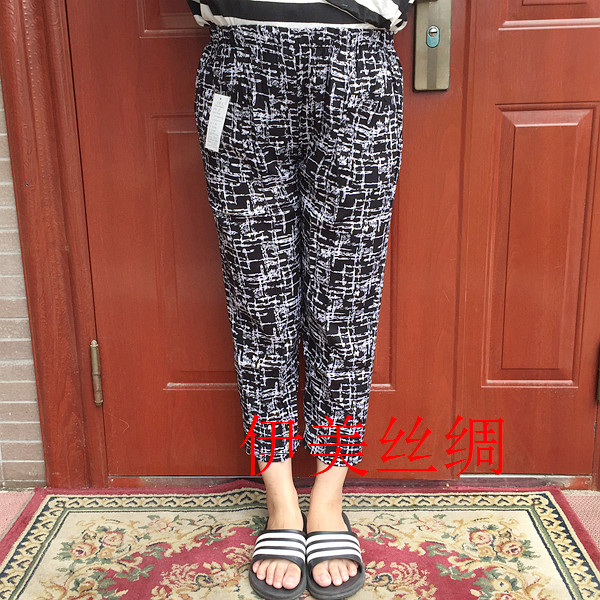 Pantalon pyjama - Ref 730109 Image 13