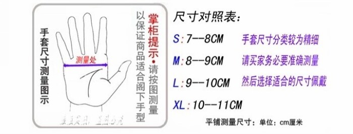 Gants de cyclisme mixte THOR - Ref 2240516 Image 4