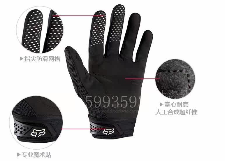 Gants pour vélo mixte - Ref 2241706 Image 23