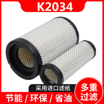 K2034PU Bus air filter adaptation Keste 2034 Xinyu tong AF26613 4 air filter filter core