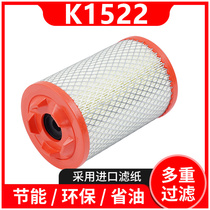 K1522 air filter suitable for Jianghuai Conbell Good luck Kema minivan 1524 Cloud inner 4100 empty filter