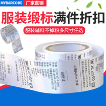 Washing Mark Silk Ribbon Label Washing Resistant Component Identification Barcode Machine Printing 35*200