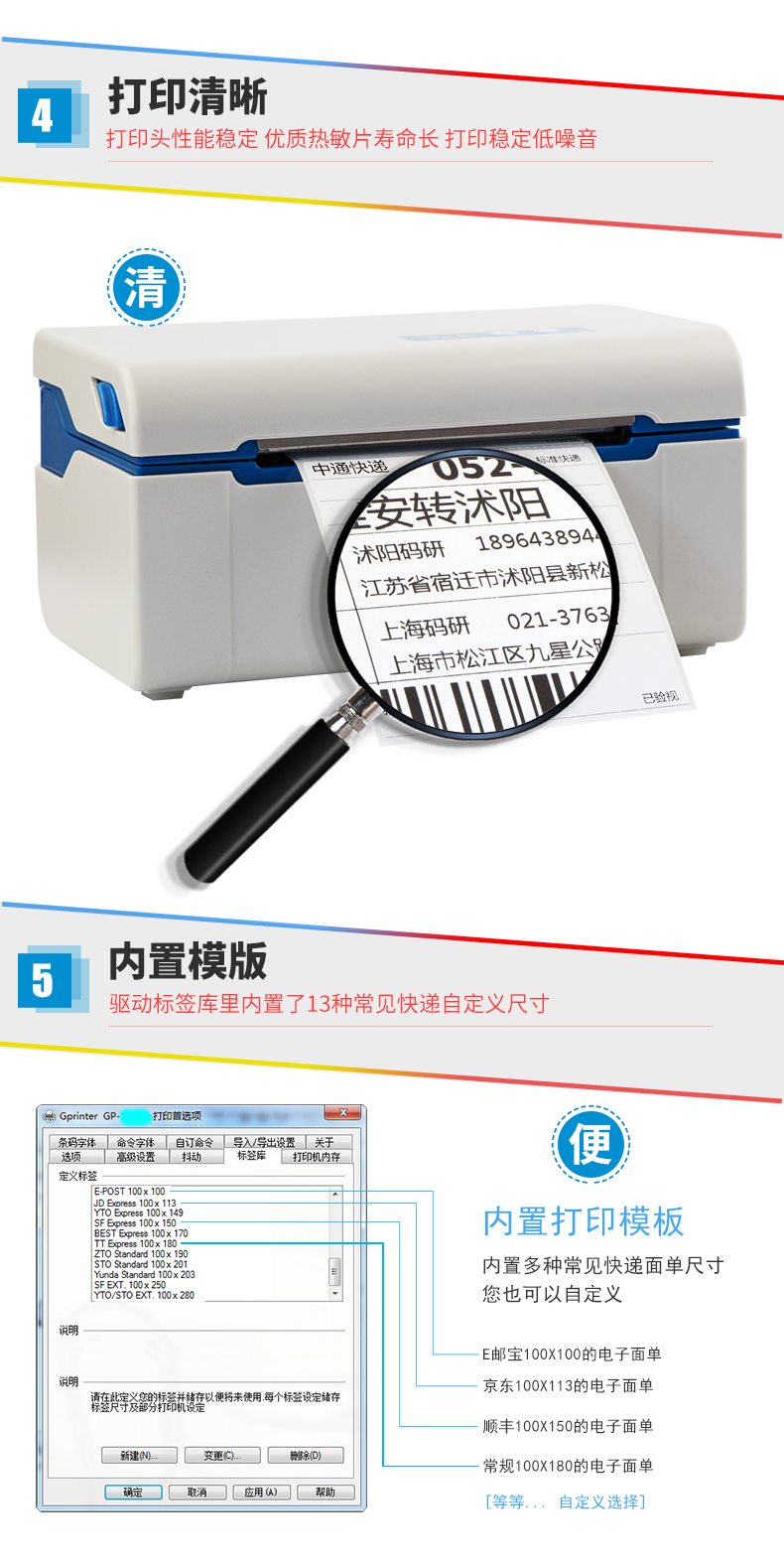 Jiabo GP2024D máy in nhiệt đơn nhanh máy in điện tử hóa đơn nhãn tự dính - Thiết bị mua / quét mã vạch máy quét mã vạch tốt nhất hiện nay