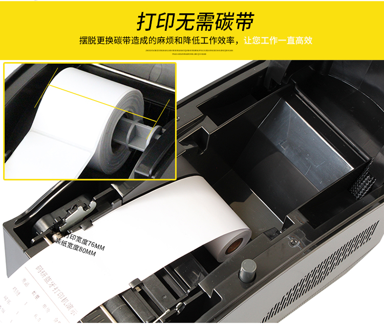Jiabo ZH3080 Máy mã vạch nhiệt tự dính Nhãn Quần áo Tag Siêu thị Hàng hóa Giá Nhãn dán Bluetooth In - Thiết bị mua / quét mã vạch