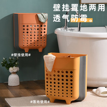 Dirty Laundry Basket Foldable Laundry Basket of dirty laundry Contained Basket Toilet Wall-mounted Home Bathroom God