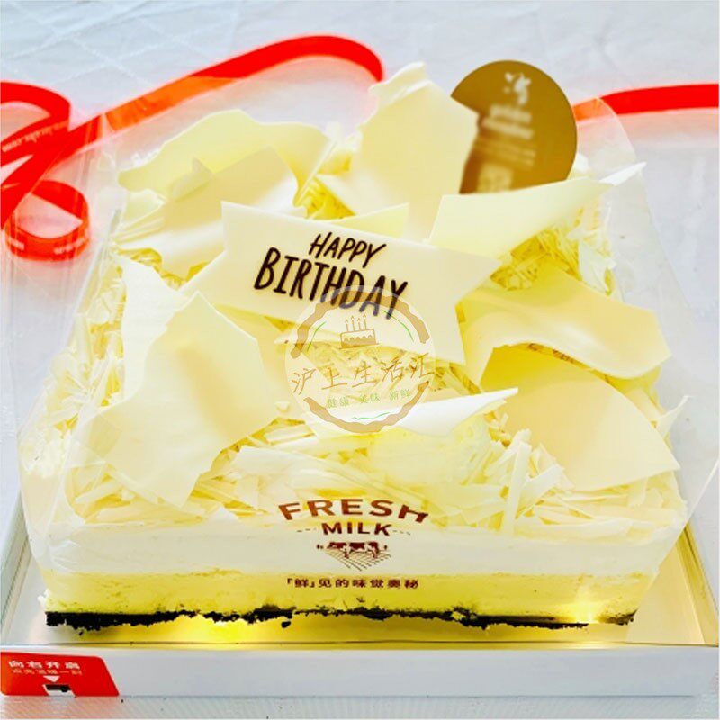 (Snowy Oat Cheese-Light Enjoy) Nohearts LECAKE Birthday Cream Cake Shanghai Beijing Official Network Distribution