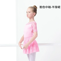 Розовый средний рукав