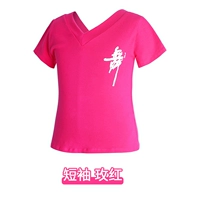 Красный с короткими рукавами