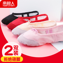 Girls dance shoes Womens soft bottom practice shoes Childrens ethnic classical dance ballet shoes boys gymnastics shoes cat claw shoes