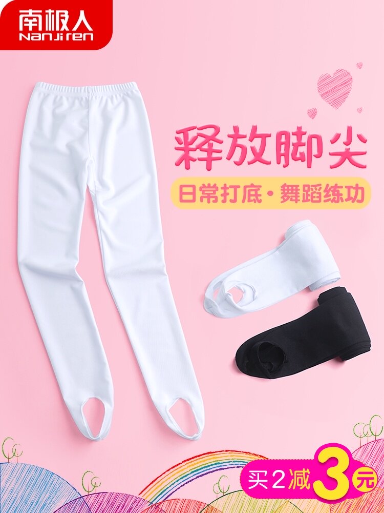 Children's dance clothes Summer women's practice clothes inner pants White Latin dance pants Girls Latin dance clothes dance pants