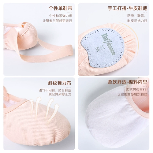 Детская обувь, туфли, этнические танцующие балетки, мягкая подошва