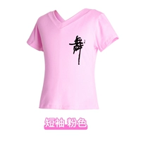 Розовая футболка, короткий рукав