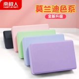 Йога кирпич женская танцевальная практика вспомогательные инструменты продукты Дети Танцы Специальное пеновое кирпичное кирпич