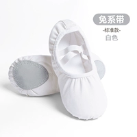 Белый (стандартный заголовок ткани)