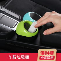 Dedicated to Porsche car door side trash can Cayenne macan Palamera 911 car debris storage box