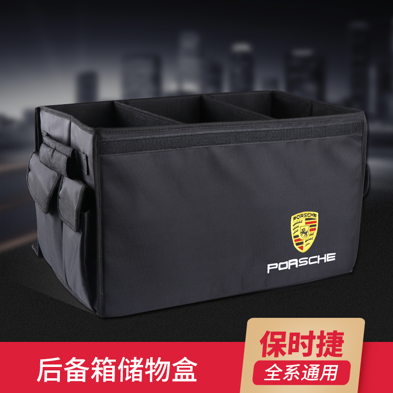 Dedicated to the Porsche new Cayenne Macan Palamera car storage cart carrying storage trunk storage box