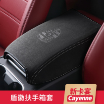Dedicated for Porsche New Cayenne Embossed Armrest Box Set New Cayenne Interior Modification Protective Leather Cover