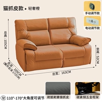 Двойное положение положения роскошная апельсиновая кошачья кожа кожа