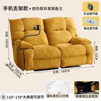 Двойное положение+кронштейн для мобильного телефона [цветные замечания] матовая бархат/бархат