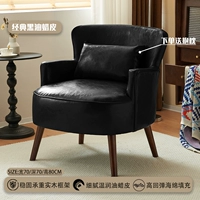 Классическая черная масляная кожа [бесплатная подушка талии]