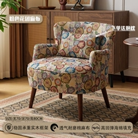 Розовый цветочный белье [отправить подушку для талии]