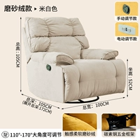 Одиночный белый матовой бархат