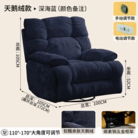 Ткань с одним звенами [цветные замечания]