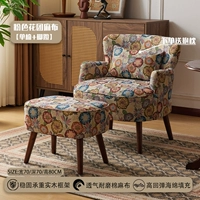 Розовая цветочная пучка льня + педаль ноги [отправить подушку талии]