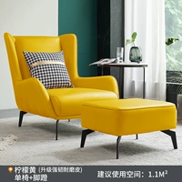 Лимонный желтый+педаль [идентичность]