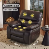 Космический диван для отдыха, электрическая универсальная качалка для домашнего использования