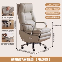 【Napaipi-Electric Model-Mi White】 Smart Electric