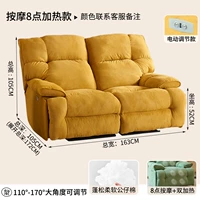 Двойной положенный массаж+нагревание [цветные замечания] матовая бархат/бархат