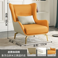 Слоновая кость белая пинмилан желтая супер волокнистая кожа [подушка талии]