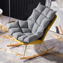 Nordic light lavish sloth rocking chair Jane about small apartment Balcony Bedroom Living Room Modern Kilobird Gg Single Sofa Chair