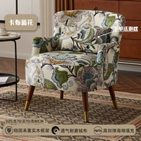 Kacla Blue Velvet Clate [Copper Foot Cover]