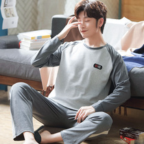 Fenten Pajamas Men Spring and Autumn Cotton Long Sleeve Thin Cotton Teenage Full Size Loose Home Clothes Winter Set