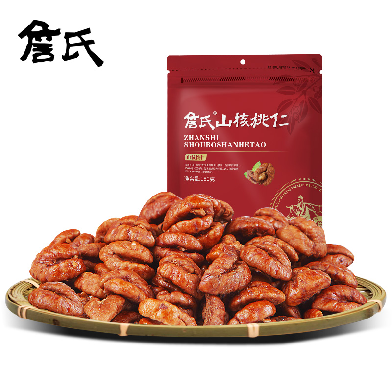 (Zhan's_Small-sugar pecan kernels 180g) Ningguo specialty small walnut kernels in bags to send elders snacks new goods